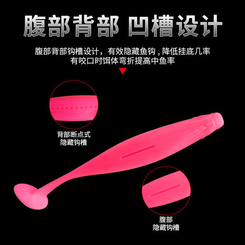 Luya big T tail soft bait, simulated fish bait, 15cm 22g/12cm 12g Luya bait, tiger fish special kill