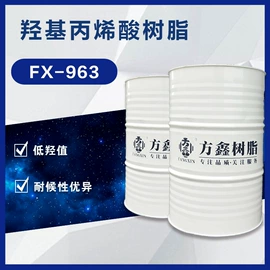 聚酯树脂;丙烯酸树脂;其他合成树脂