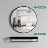 A piece of Nordic minimalist bathroom mirror fashion toilet round mirror wall hanging exemption bathroom mirror round