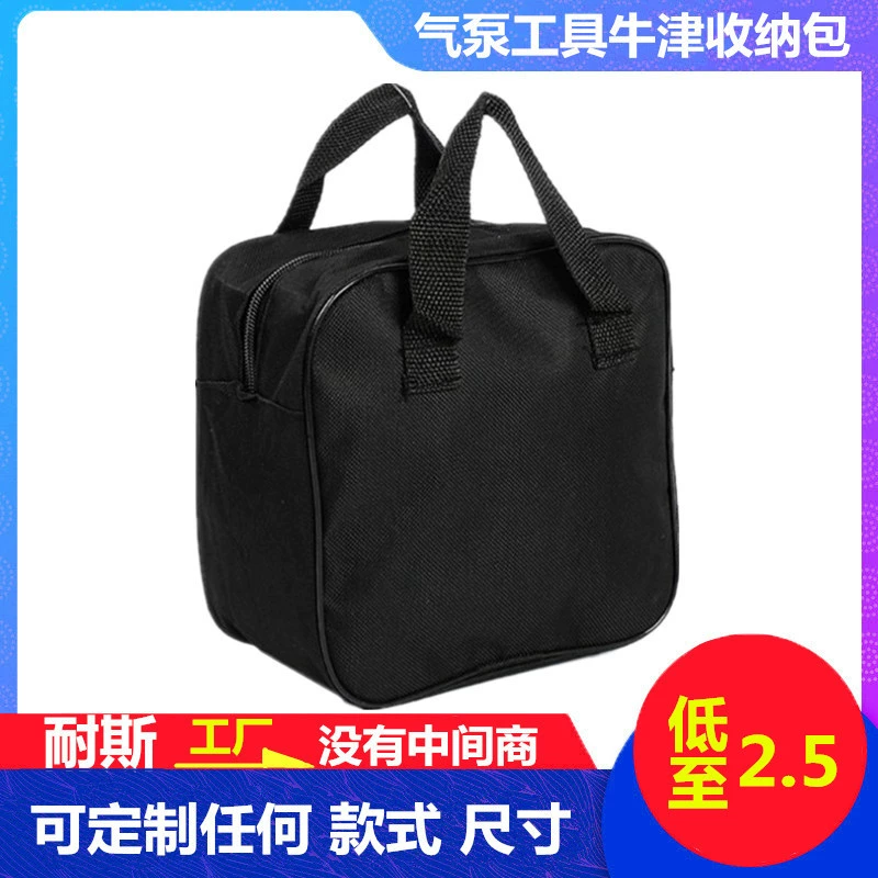 В наличии Прямая продажа Автомобильный одно-и двухцилиндровый воздушный насос сумка для хранения автомобильный воздушный насос сумка автомобильный воздушный цилиндр комплект