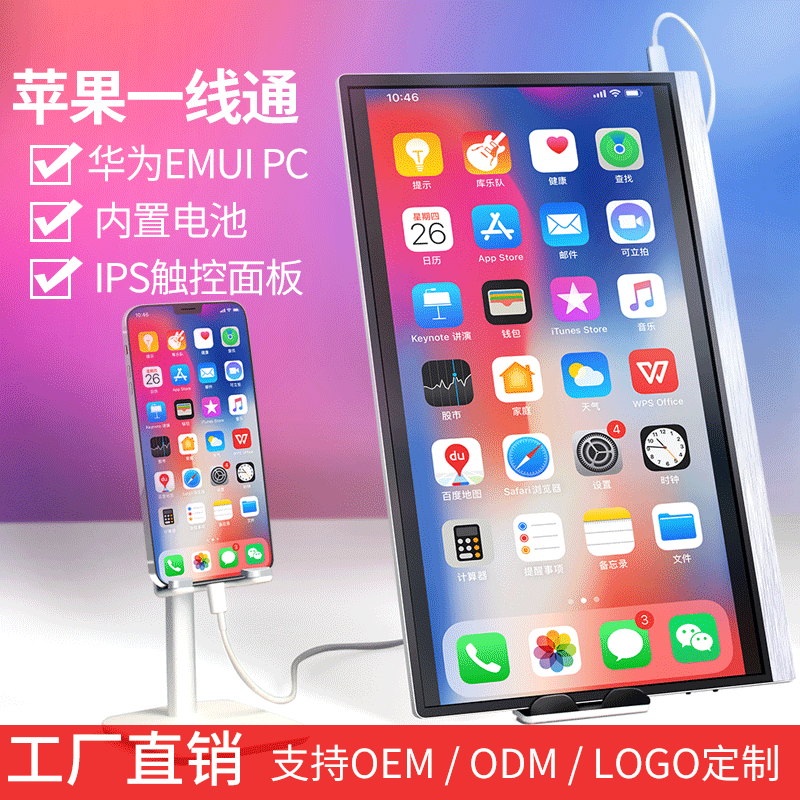 Factory spot 15.6 Inch 1080 HD portable display mobile phone connected to computer office expansion PS display