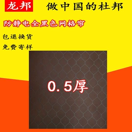 无尘纸无尘布;防静电帘;防静电服