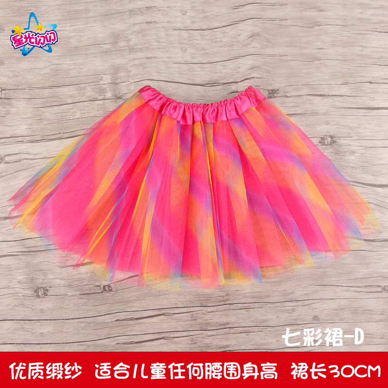 Красочная марлевая юбка