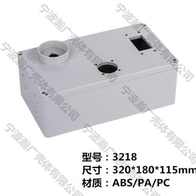 Manufacturers supply IP67 elevator controller Shell elevator terminal Junction box elevator waterproof Guo box