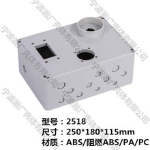 �S�ҹ���250*180*115mm��ݽӾ��� IP67���Ϸ�ˮ��  �������⚤