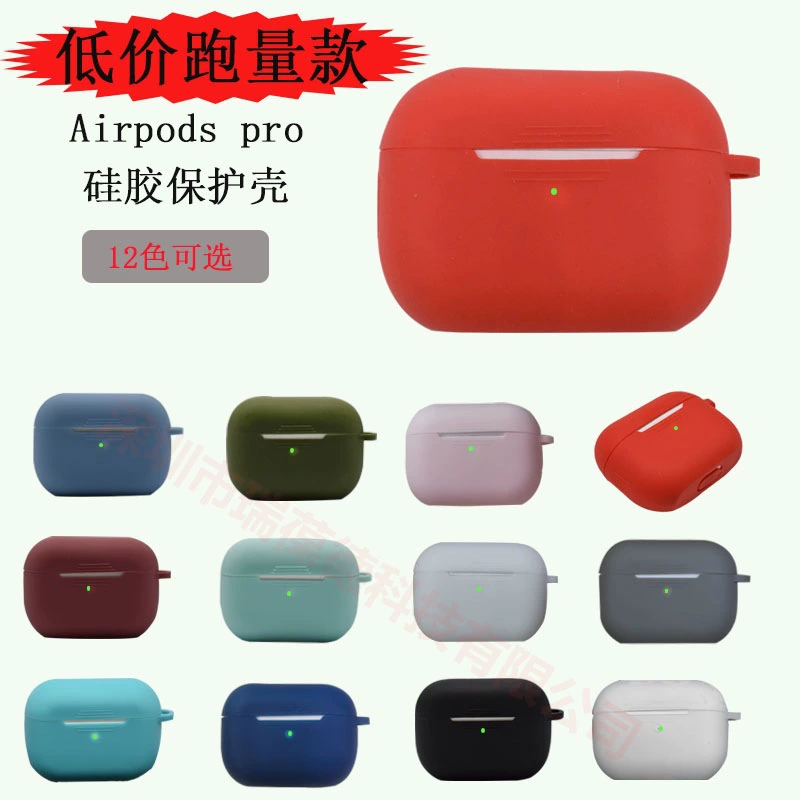 Apple, compatible protective case pro, headphones, silicone rubber sleeve, Reins leash with accessories