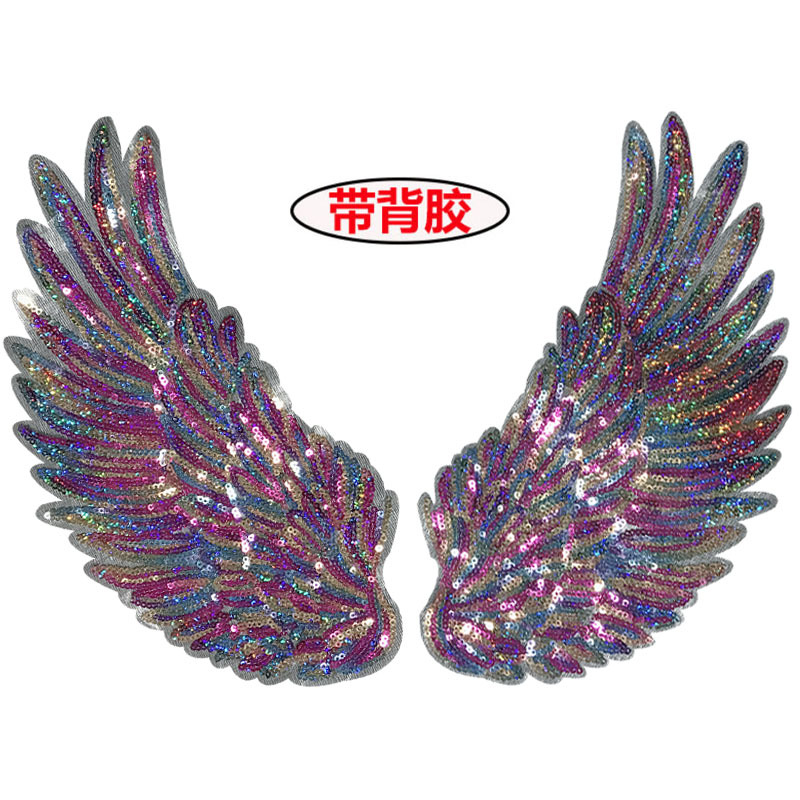 彩色亮片羽毛带背胶翅膀补丁贴高端服装箱包辅料布徽章刺绣布贴