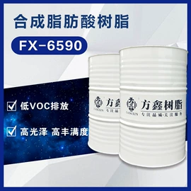 聚酯树脂;丙烯酸树脂;其他合成树脂