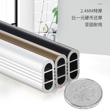 衣柜杆铝合金家具厨配件挂衣杆三色可选不配法兰厂价批发加厚款