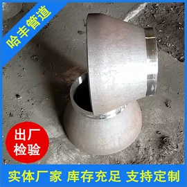 封头;排水系统;弯头