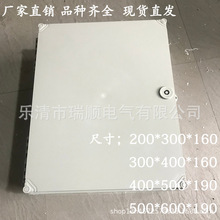 SֱNϷˮ600*500*190g