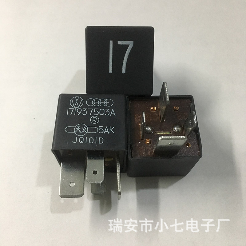 大众奥迪17号汽车继电器171937503A