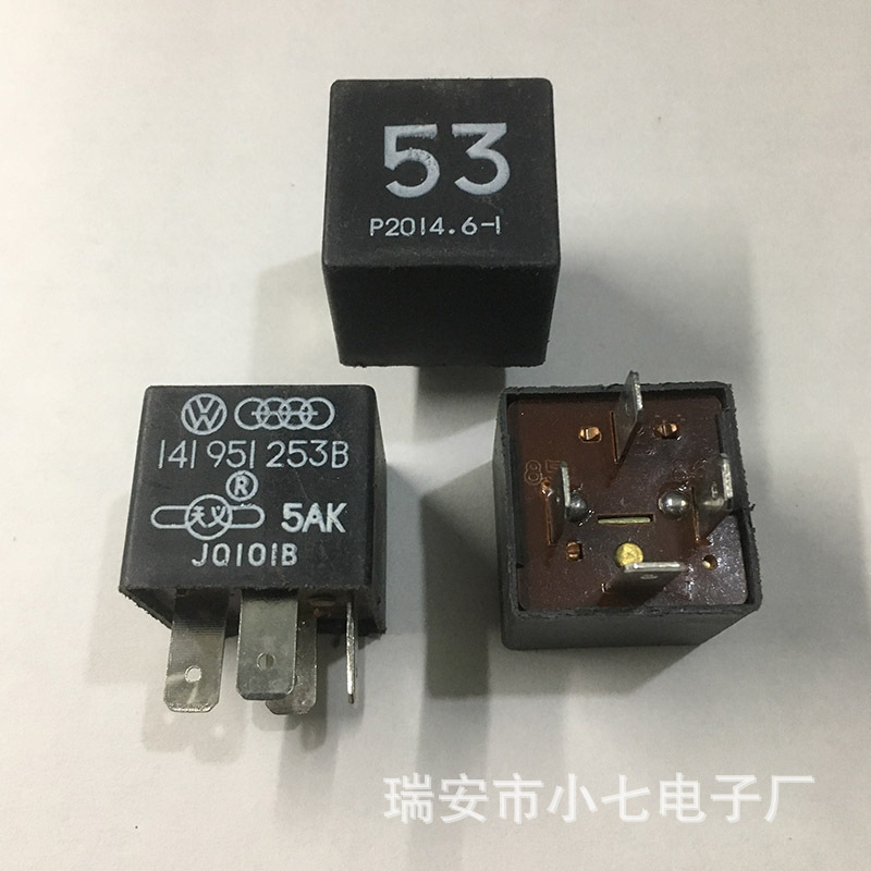 大众奥迪53号汽车继电器141951253B