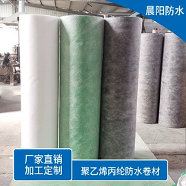 防潮材料;防水涂料;填、堵漏剂