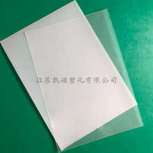 pp��ɫĥɰƬ�� ��͸����ɫpp����Ƭ �pɫPPƬ��