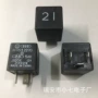 大众111953227d汽车闪光器