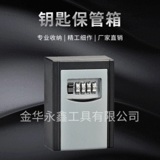 双面设计钥匙保管箱钥匙盒系列九铝合金钥匙盒两款防盗实用带锁