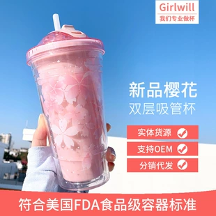 Пластиковый стакан с трубочкой Girlwill летний подарок