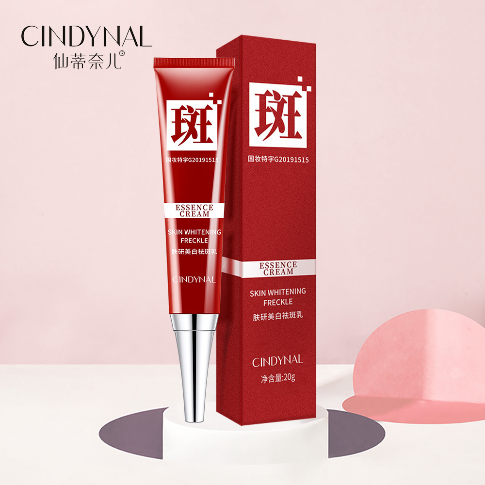 Brightening moisturizing lotion