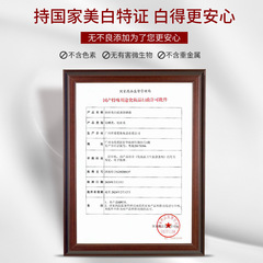 仙蒂奈兒膚研美白祛斑乳溫和泡沫洗面乳深層清潔補水男女面部護理