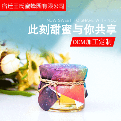 喜蜜蜂展旭蜂蜜28g 蜂蜜饮料  婚礼婚庆用品喜蜜伴手礼回礼|ms