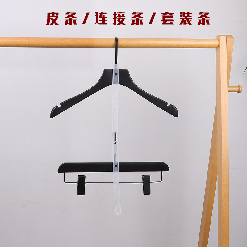 Pantalones de suspensión clip de cadena tira de cuero tienda de ropa especial tira de conexión ropa blanca soporte de percha accesorios de Ropa Accesorios