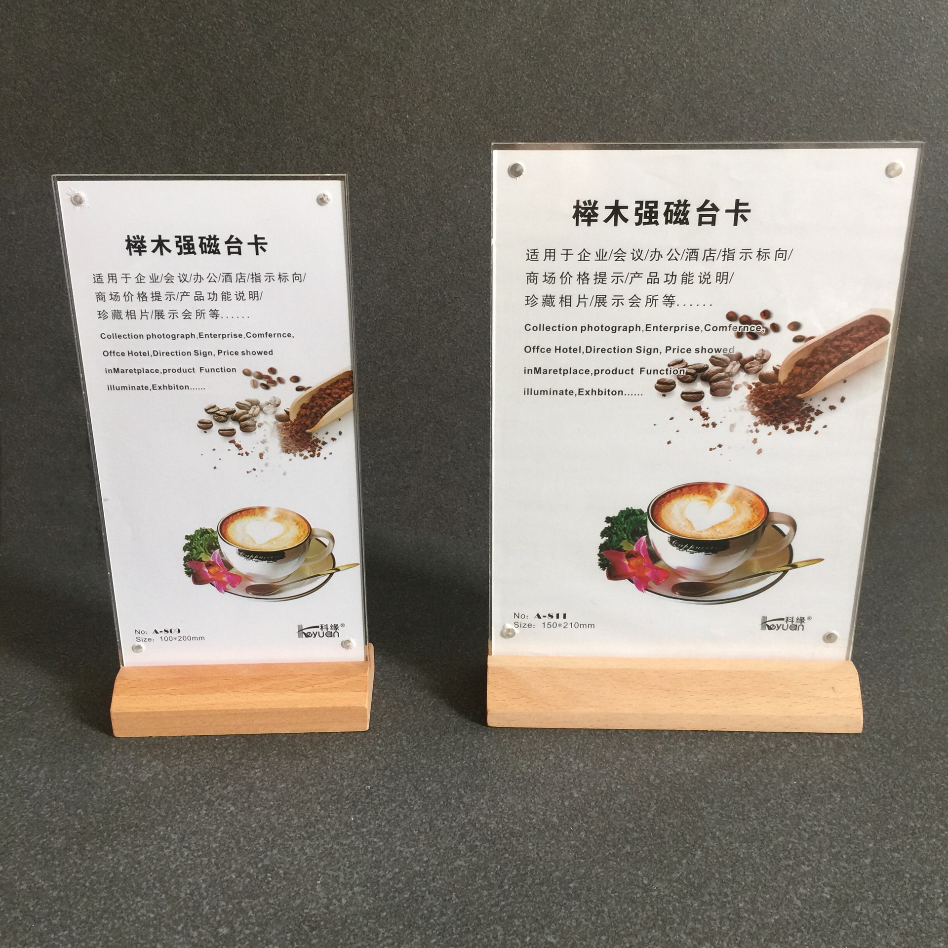 现货亚克力强磁台签榉木台卡办公展示架实木立牌桌牌价目表A4A5A6|ru