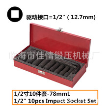 1/2����w�t�f䓚����Ͳ�ӿ�12.5mm�L����Ͳ�^�M�����b10���L��