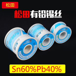 ������ϴ�a��0.8mm ����о �����QSn60%Pb40%�߼��Ⱥ��a�z
