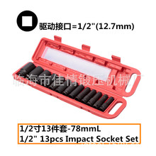 1/2����w�t�f䓚����Ͳ�ӿ�12.5mm�L����Ͳ�^�M�����b13���L��