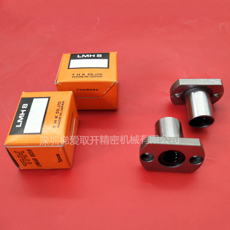 THK直线滚珠导套轴承LMH6ML LMH8ML LMH10ML LMH12ML轴承