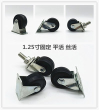 f݆1z݆1.251.522.53fo_݆݆