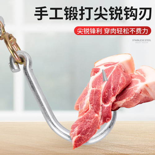 Meat hook, pork hook, forged steel commercial mutton and beef hook, household slaughtering braised meat hanging meat T-shaped meat hook