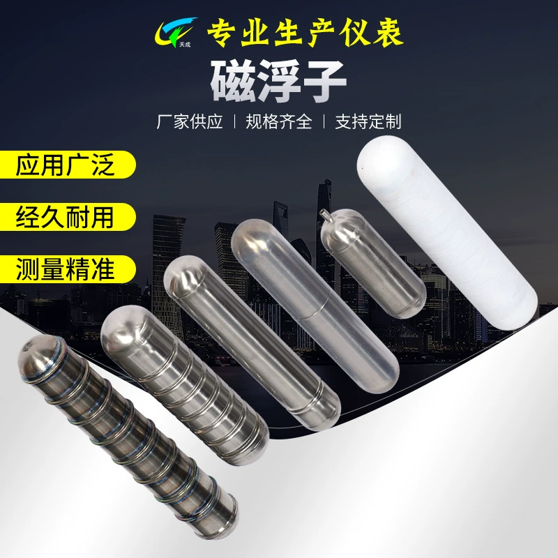 Производитель поставляет магнитный поплавок магнитный поплавок магнитный поплавок магнитный поплавок