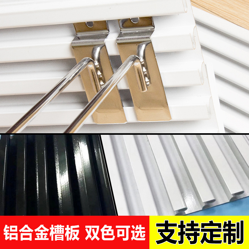 DuoGu fábrica al por mayor de aluminio ranura horizontal supermercado tienda de ropa modelo de habitación estante de aleación de aluminio pantalla gancho universal ranura para tablero