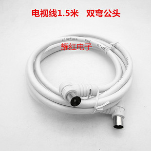 ֱ�N1.5���о��ҕ�Ñ���/���l��/�]·��/ҕ�l��TT9.5���^�ҕ��