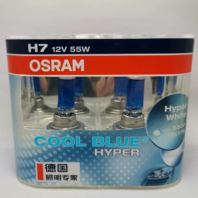 Ön faralar 5300K H1H4H7H11HB3HB4/9005/6 CBH - h7-12v-55w-5300k-pair-installation
