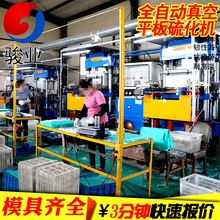 �S�ҹ��� ���I���z��Ʒ�ӹ��^�����z ���z�|Ƭ ���_�| �z��