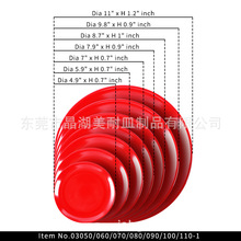 ������A�P �ܰ��A�P ��ɫ �t���pɫ�A�P03050-1-03110-