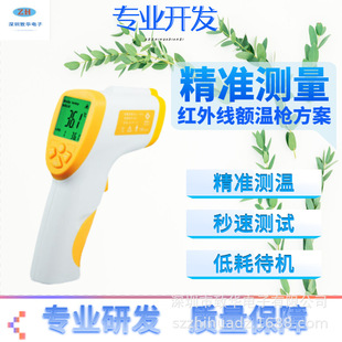 �t��y�ؘ�оƬ �t������w�ؘ�PCB�����ؘ�������Ƭ�C