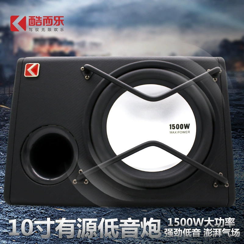 Прямые продажи с фабрики мощный 12 В с избыточным весом активный 1500 Вт модификация автомобильной аудиосистемы 10-дюймовый автомобильный аудио сабвуфер