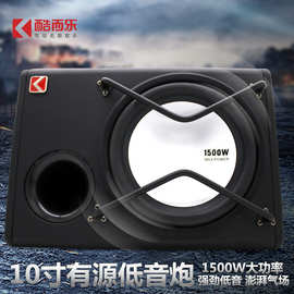 厂家批发大功率12v超重有源梯形车载音响改装10寸汽车音响低音炮