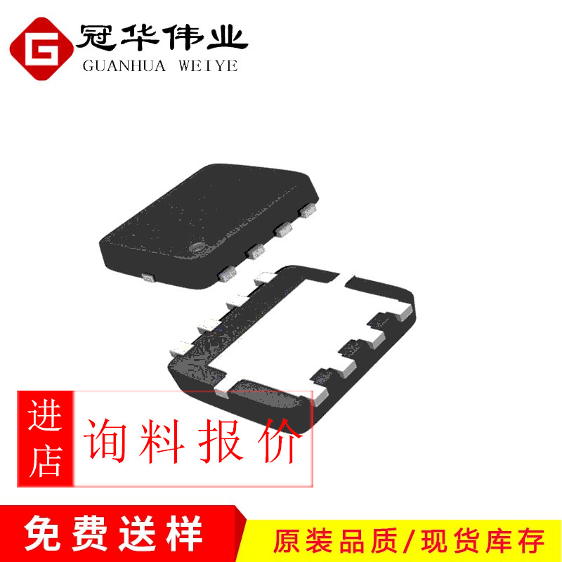 PDC4906Z 40V 35A 单N沟道 DFN3X3-8场效应管Potens博盛MOS管现货