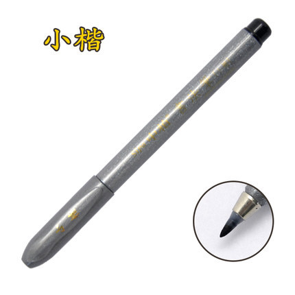 Zhongbai Xiuli pluma caligrafía práctica pluma suave copybook invitación tarjeta firma escritura cepillo estudiantes de escuela primaria guion regular script