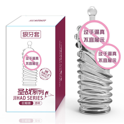 Seniu Niu Jihad Crystal Wolf Teeth Delay Sleeve Penis Exercise Couple Passion Adult Products Male Sex Toy