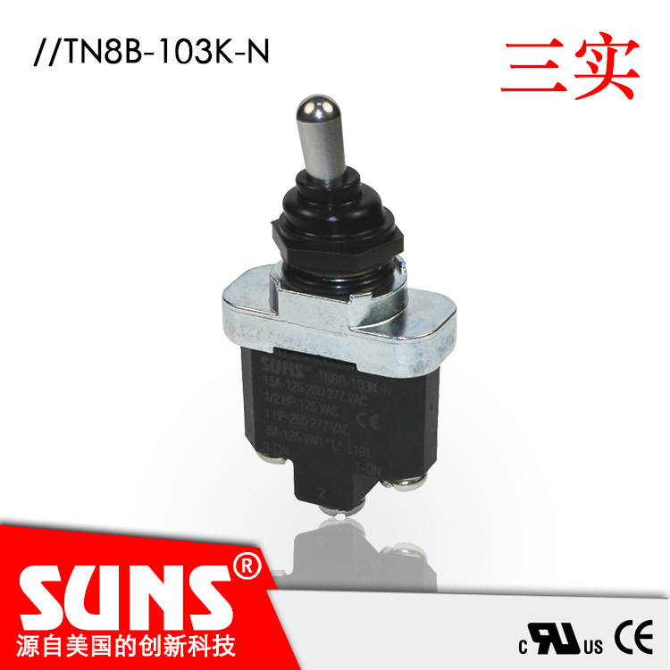 SUNS美国三实TN8B-103K-N两位置钮子开关不锈钢钮子 IP69K防水
