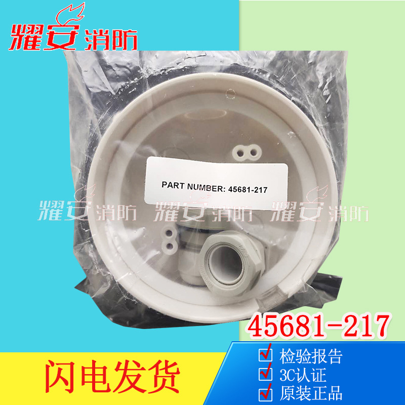 apollo阿波罗45681-217探测器底座全新现货