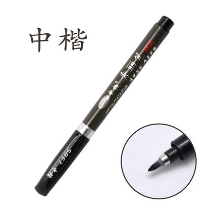 Zhongbai Xiuli pluma estudiante de escuela primaria pluma de caligrafía pluma estilo pluma de cabeza suave práctica de caligrafía pequeña escritura regular grande escritura regular mediana escritura regular