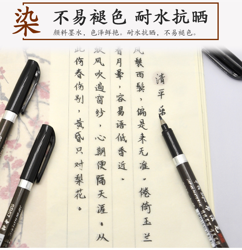 Zhongbai Xiuli pluma estudiante de escuela primaria pluma de caligrafía pluma estilo pluma de cabeza suave práctica de caligrafía pequeña escritura regular grande escritura regular mediana escritura regular
