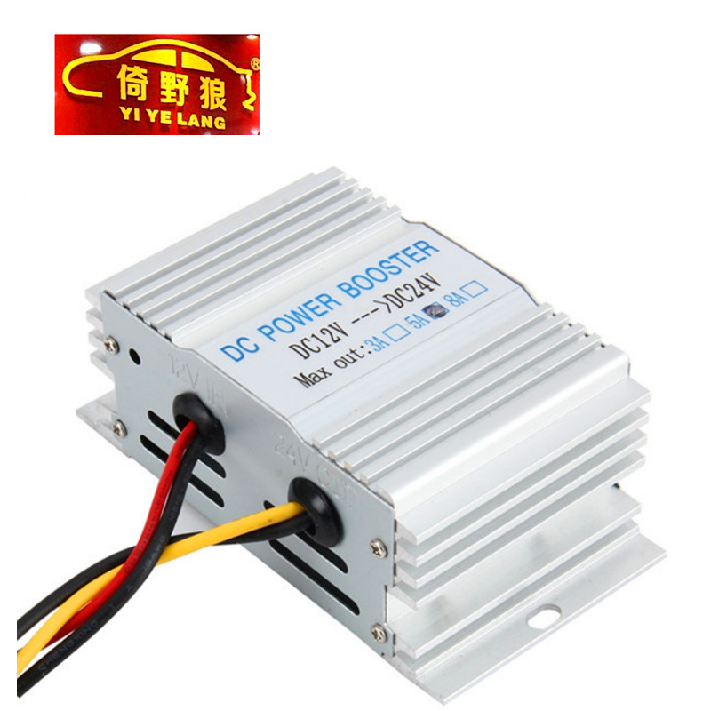 汽车12V转24V升压器 车载12V升24V电源转换器逆变器10A车用大功率